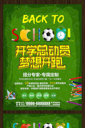 ��ѧ�ܶ�Ա����������������