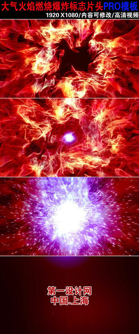 �𺳻���ȼ�ձ�ը�ǿ�Ƭͷproģ��