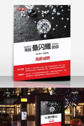 ��ҫ��ʯ��Ƹ�������