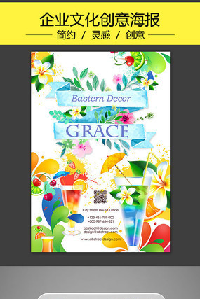 ��֭��Ʒ��PSD��������