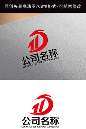 企业logo设计 企业logo设计