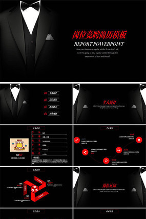 �ſ�����ҽ���PPT���˼���PPTģ��