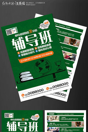 ��ѵ�������и߿������������� PSD