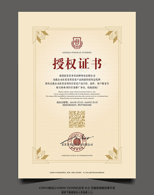 Ʒ�Ƽ�����Ȩ����� CDR