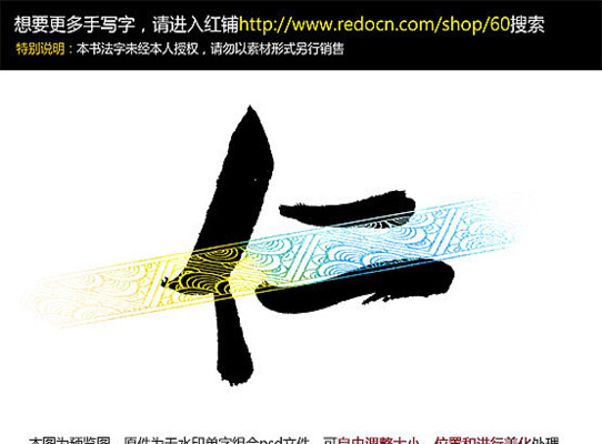 ����д��