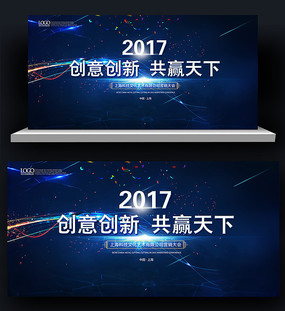 2017