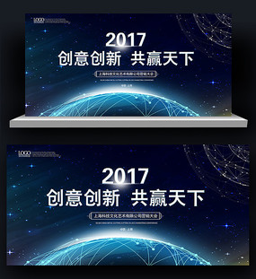 ����2017�걳����չ��