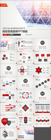 �������ͨ��PPTģ��