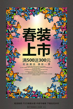 ʱ�д��ⴺװ���д�����Ʒ���д��������