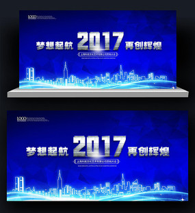 2017�ز����̻���������