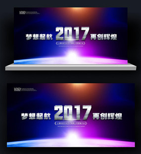 2017ưKTVչ