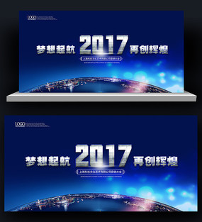 2017��ɫͨ�ñ��������ģ��