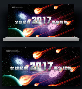 2017鱦չᱳ