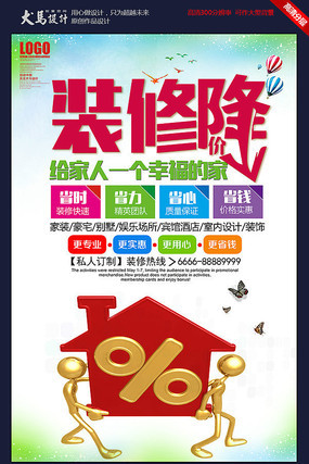 װ�޽��ۺ���