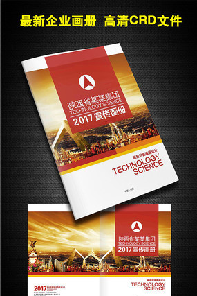 2017��ɫ��ҵ���������Ʒ����