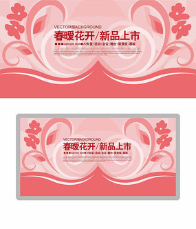 ��ɫ������Ʒչ�屳�������