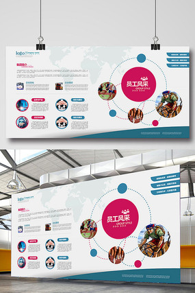 简约大气企业文化墙背景 简约大气企业文化墙背景