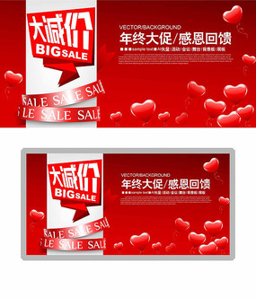 ���մ���۴���չ�屳�������