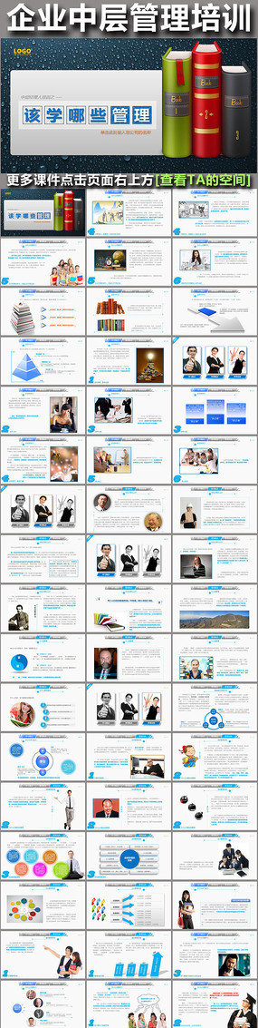 ��ҵ������ѵ֮��ѧ��Щ����