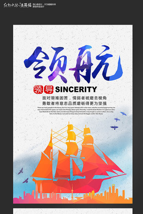 时尚大气企业文化展板 时尚大气企业文化展板