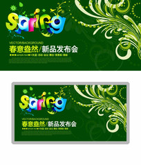 springչ屳