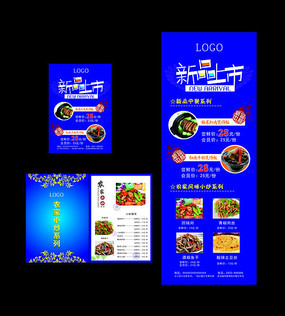 ��Ʒ���к������