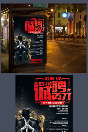 ��Ƹ����ģ������ PSD