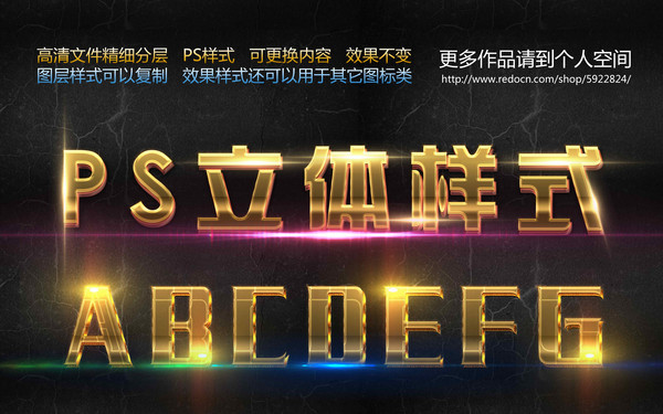 PS��Ч������ PSD