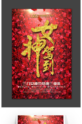 ������ɫ���˸�Ů�ڴ�������