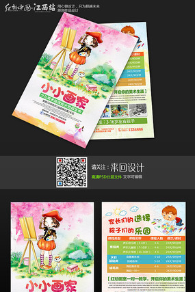 ��ͨСС����������ѵ�������������