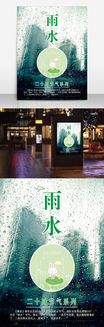 ������ˮ