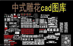 ��ʽ��cad��׼�ز�ͼ��