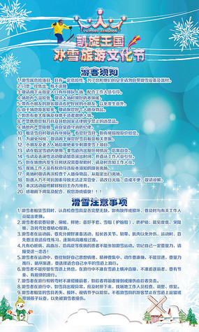 ��ѩ���ο���֪����