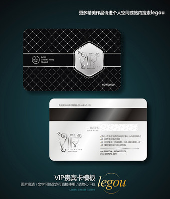 ��ɫ�߶�����VIP����� CDR