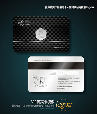 ��ɫ����VIP����� CDR