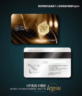 ��ɫ�߶�VIP����� CDR