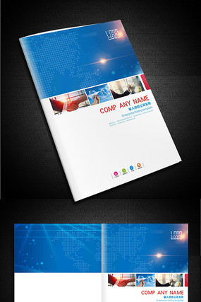 ��ɫ��ҵ����������