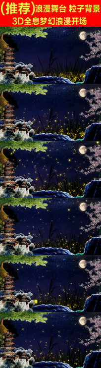 �λ�ӫ����������������Ƶ