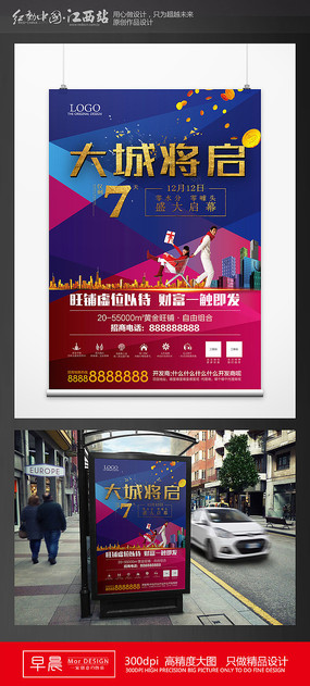 ��ҵ�Ƹ����̿�ҵ����