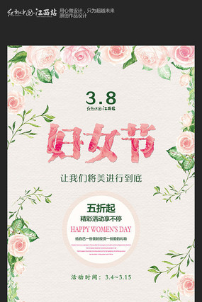 ���˸�Ů��������