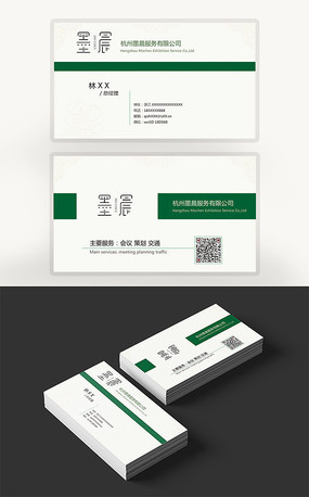 ��Լ�����Ƭ���