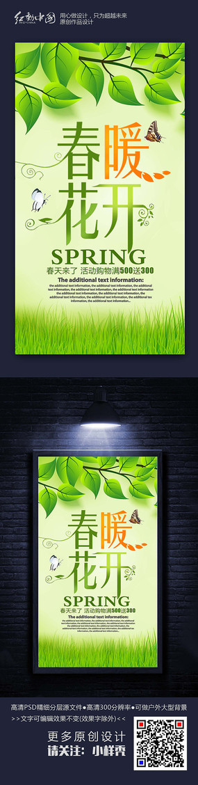 ����ʱ�д�ů�������캣�����