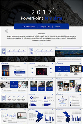 2017����ɫ�������ܽ�㱨ģ�壨��һ����ɫ��