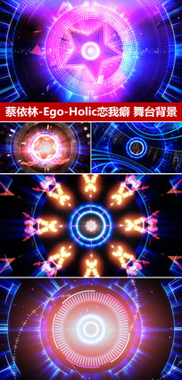 Ego-HolicֳƷledƵز