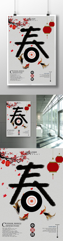 ����ˮ��