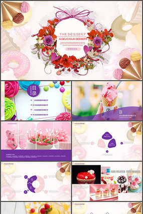 ��ԼС���±����С��PPTģ��