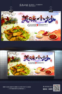 ʱйζСʳ