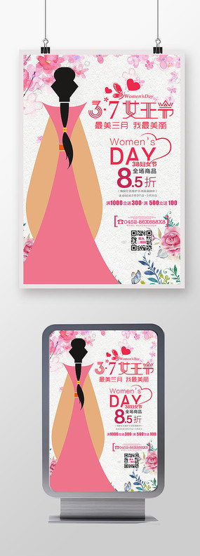 С����37Ů���ڻ����