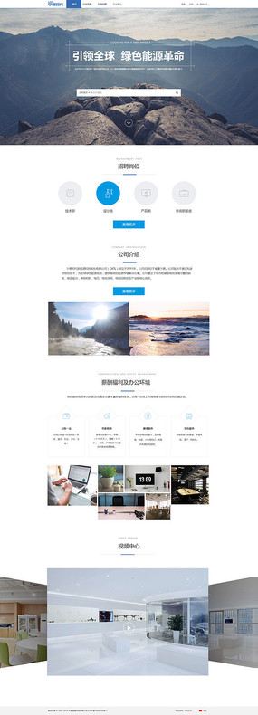 ��ҵ��վģ������