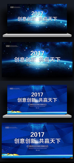 2017ʱ̨